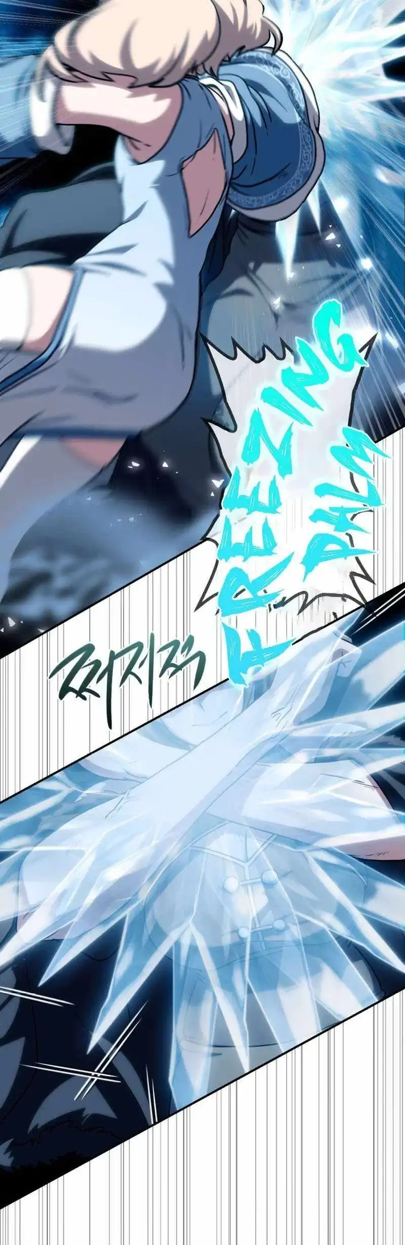 Perhaps Invincible Chapter 68 halaman 13
