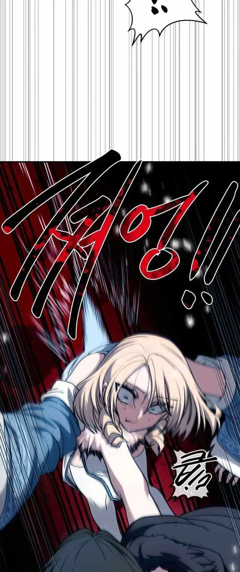 Perhaps Invincible Chapter 68 halaman 19
