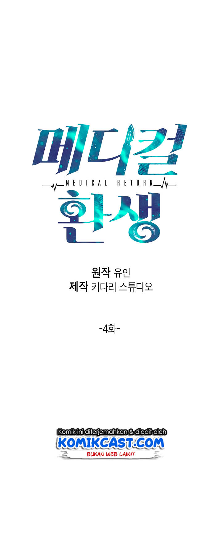 Medical Return Chapter 4 halaman 6