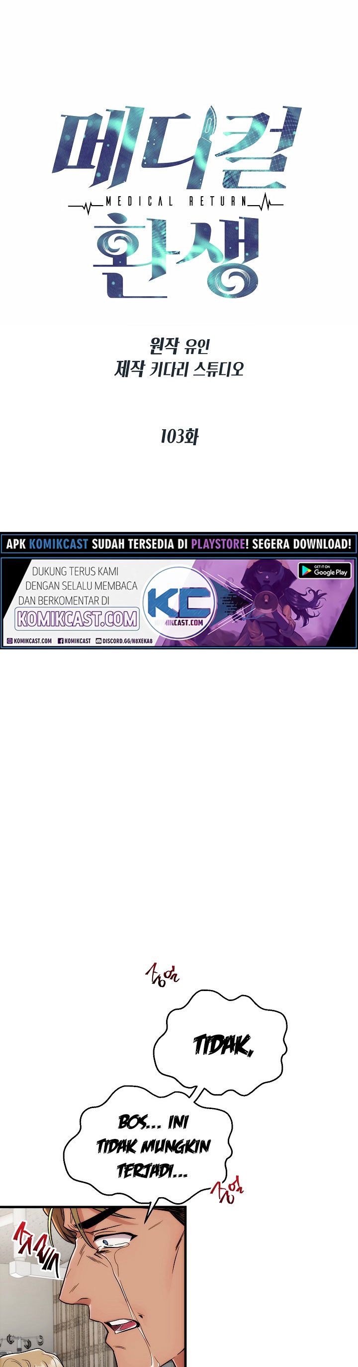 Medical Return Chapter 103 halaman 6