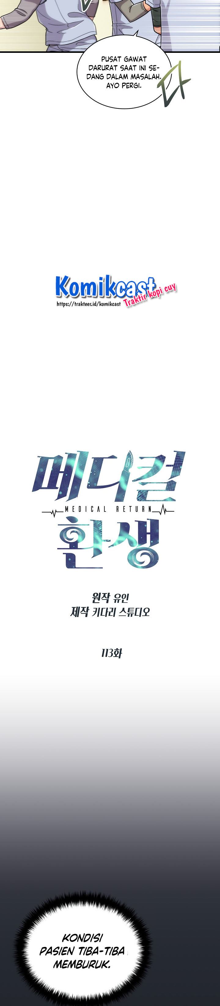 Medical Return Chapter 113 halaman 4