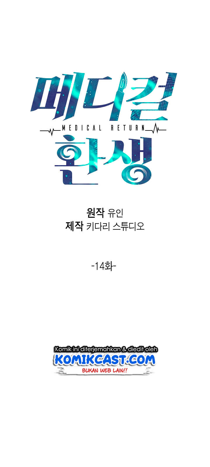 Medical Return Chapter 14 halaman 8