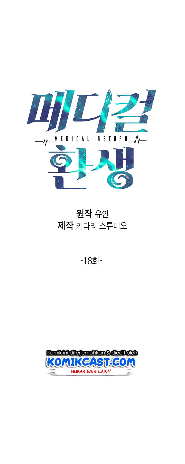 Medical Return Chapter 18 halaman 5