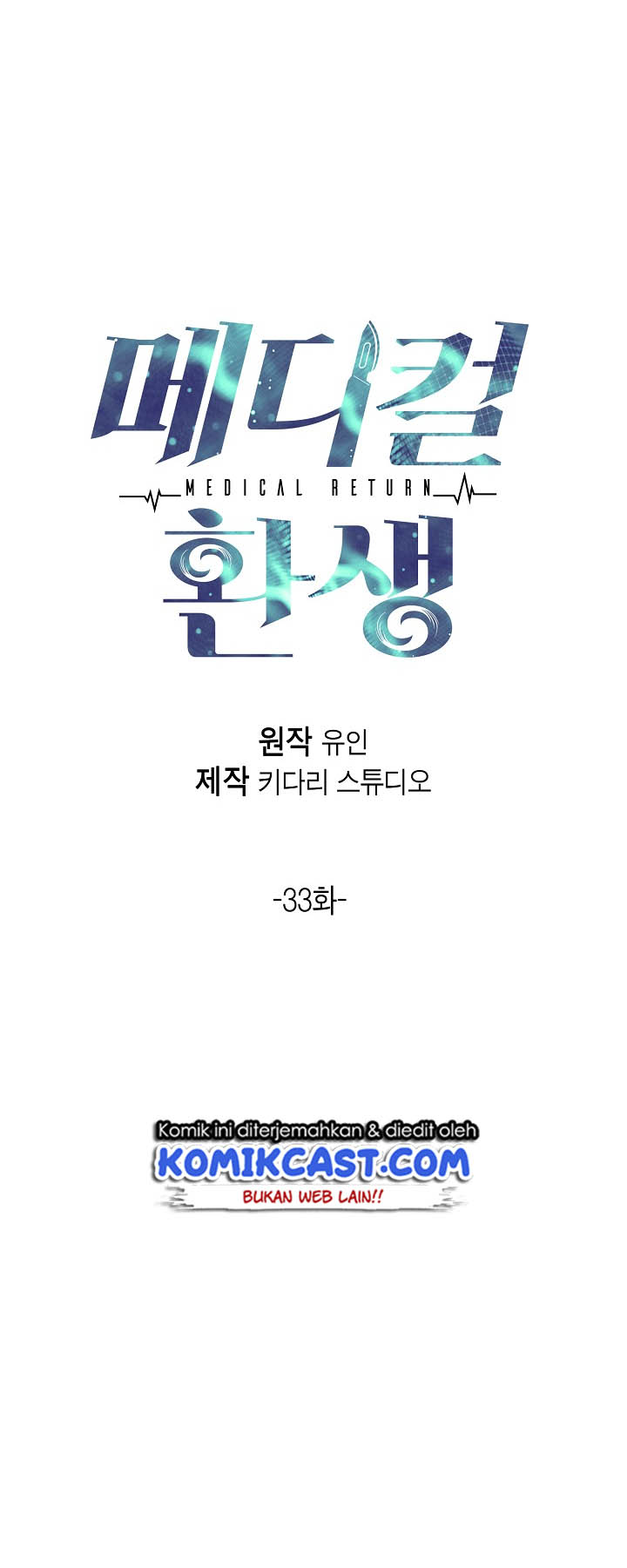 Medical Return Chapter 33 halaman 7