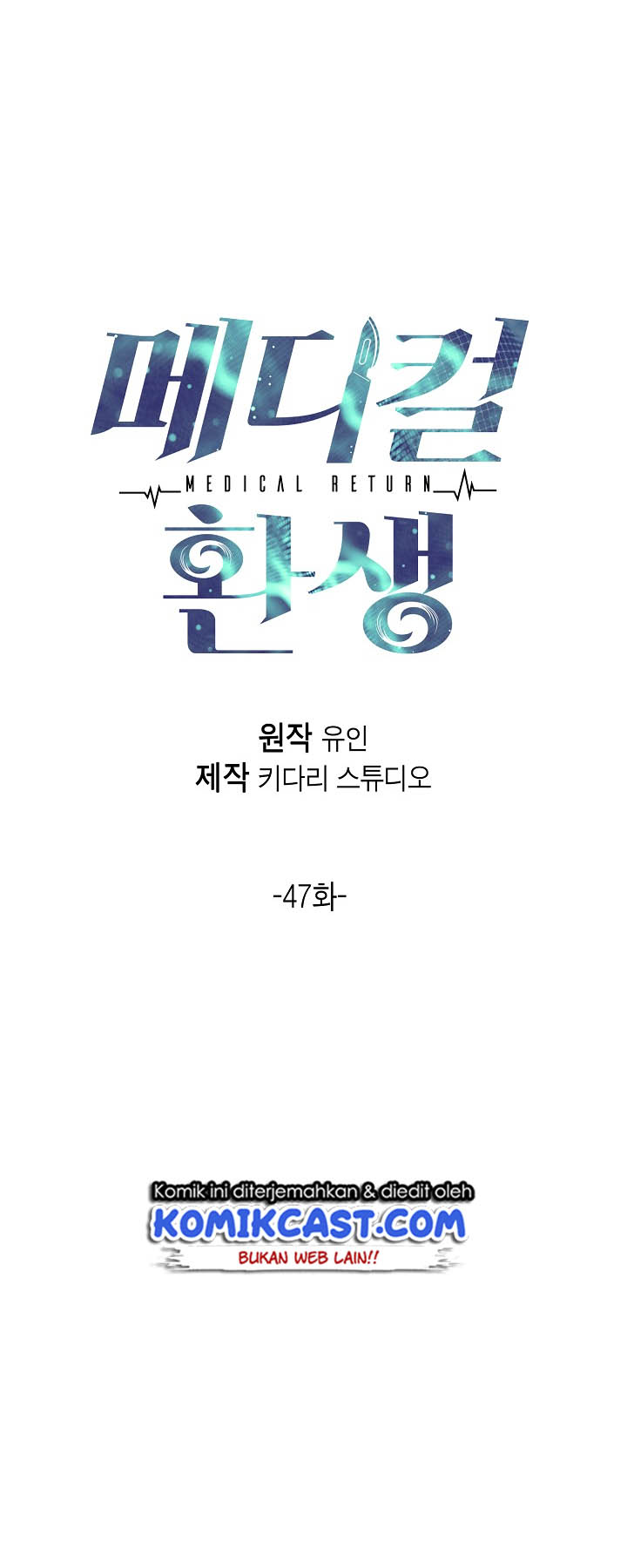 Medical Return Chapter 47 halaman 10