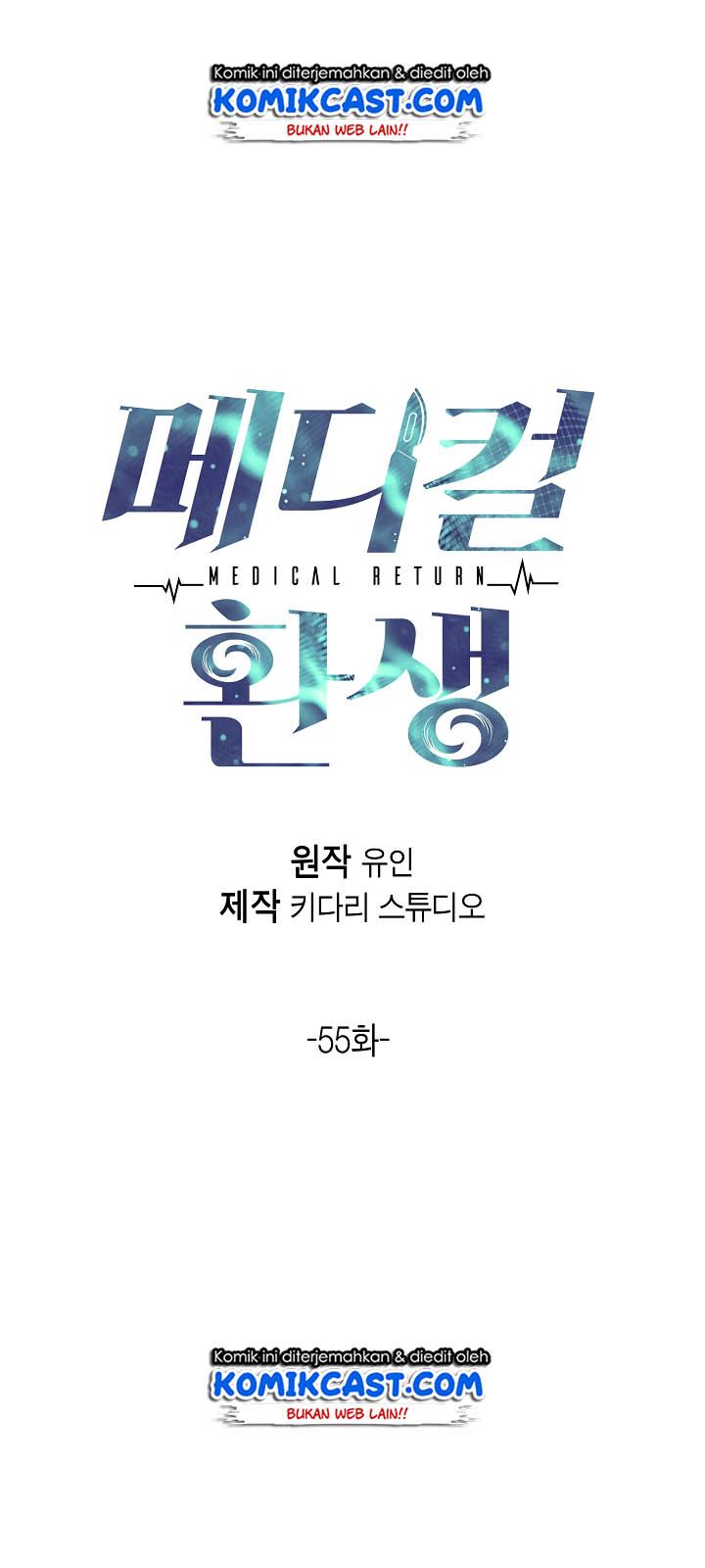Medical Return Chapter 55 halaman 8
