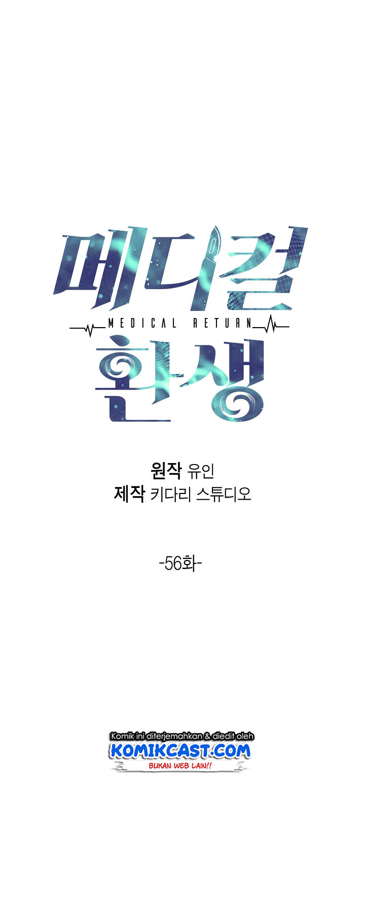 Medical Return Chapter 56 halaman 6