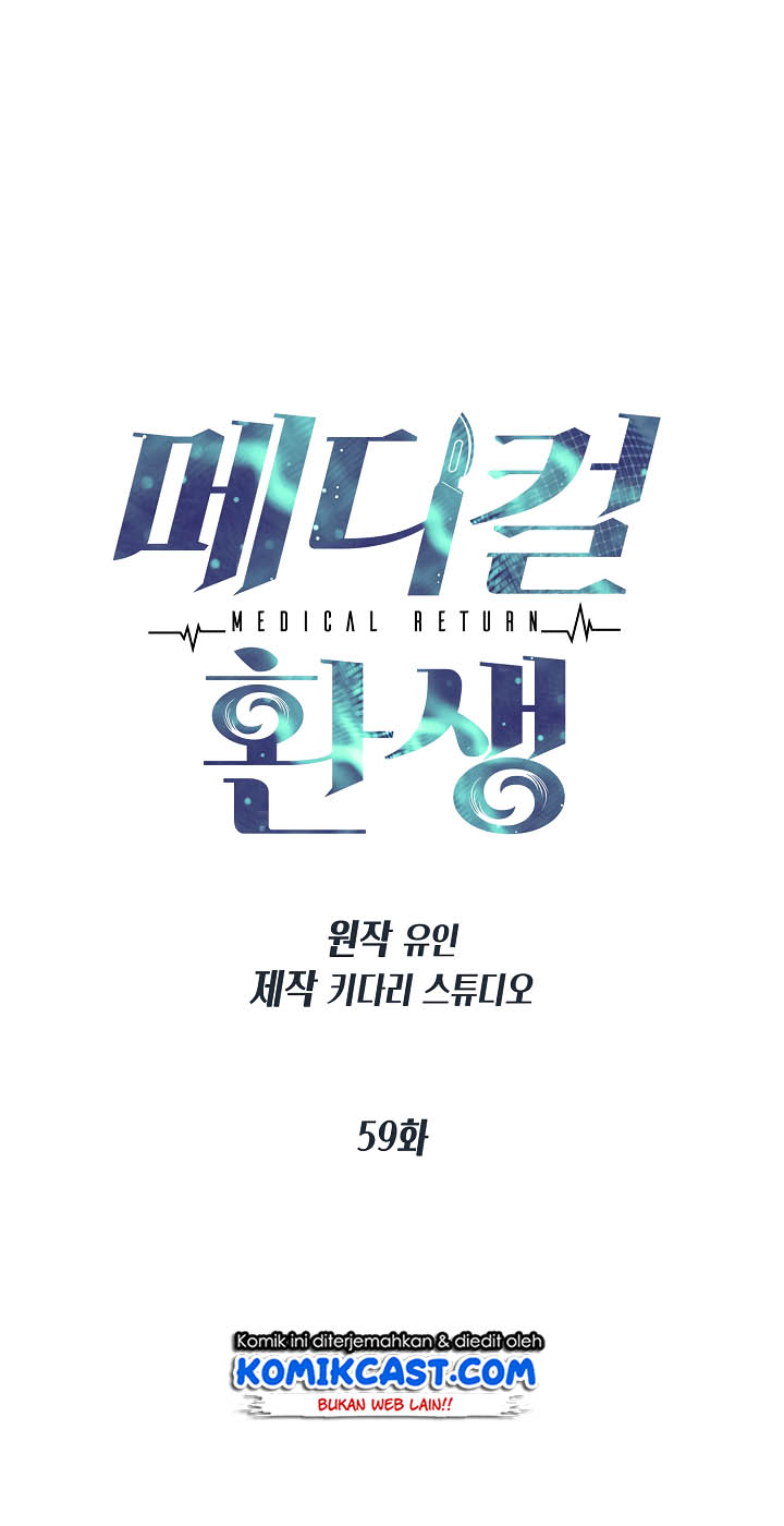 Medical Return Chapter 59 halaman 12