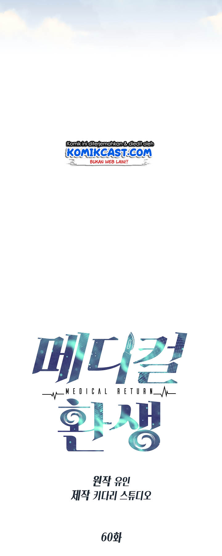 Medical Return Chapter 60 halaman 12