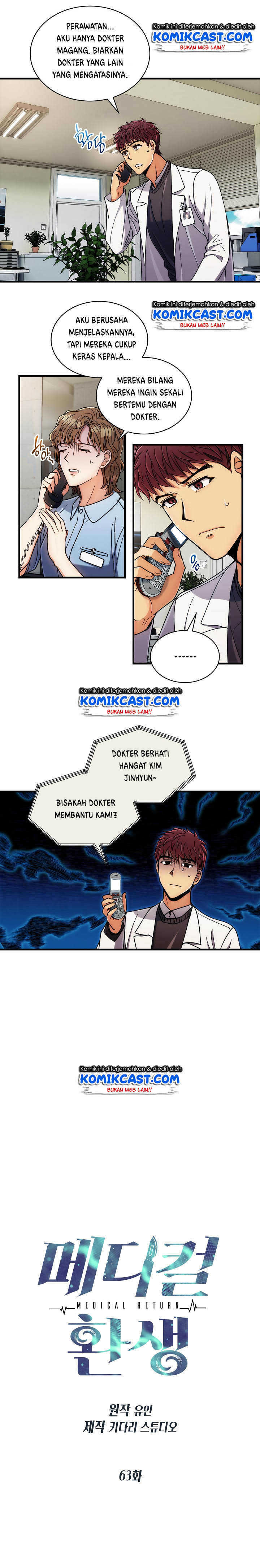 Medical Return Chapter 63 halaman 3