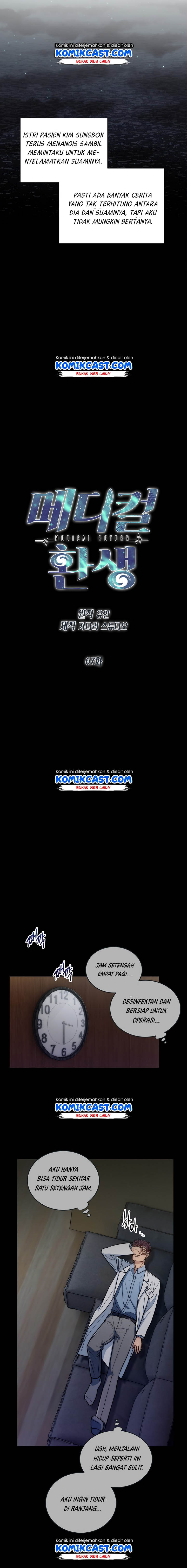 Medical Return Chapter 67 halaman 5
