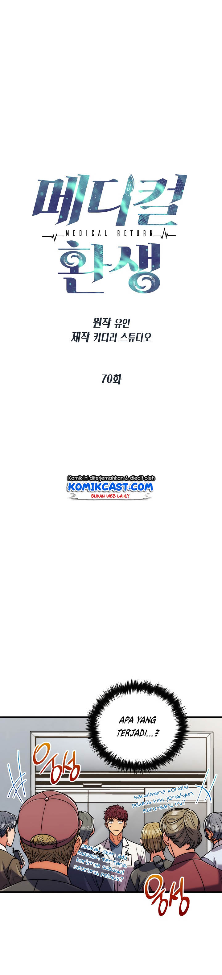 Medical Return Chapter 70 halaman 3