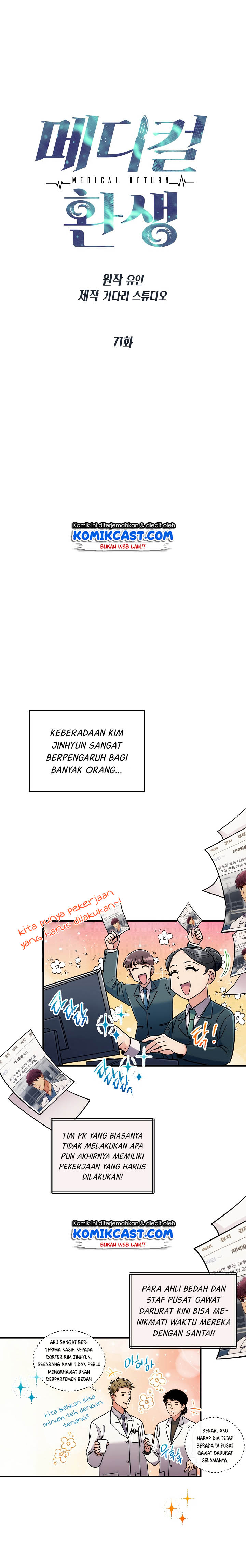 Medical Return Chapter 71 halaman 3