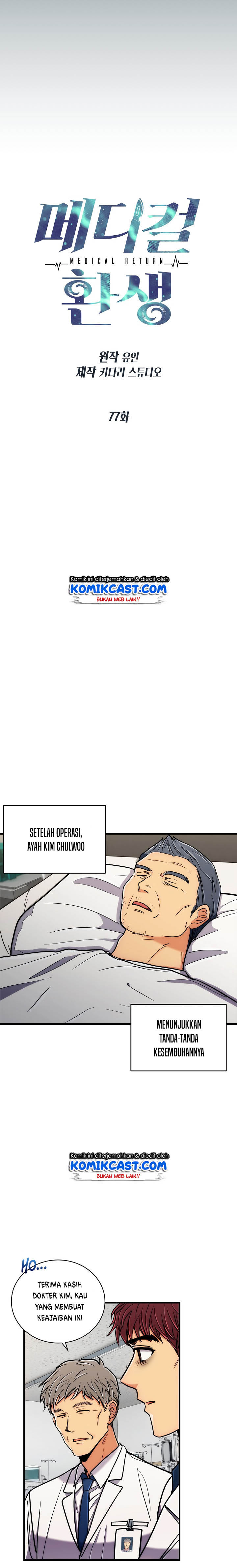 Medical Return Chapter 77 halaman 3