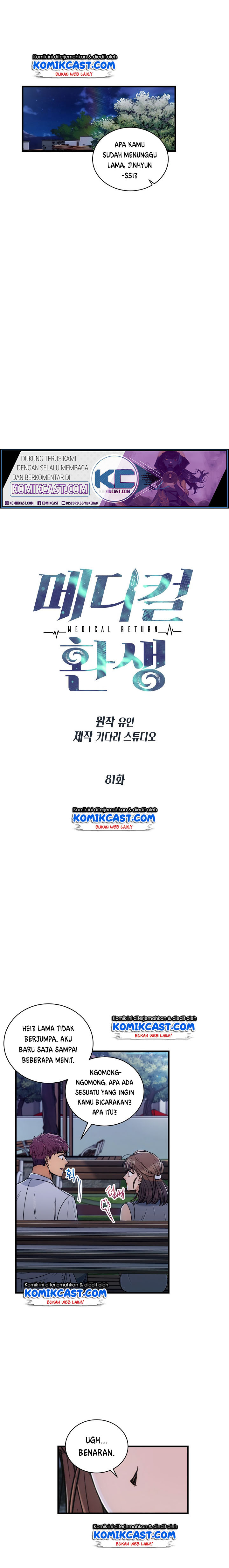 Medical Return Chapter 81 halaman 3
