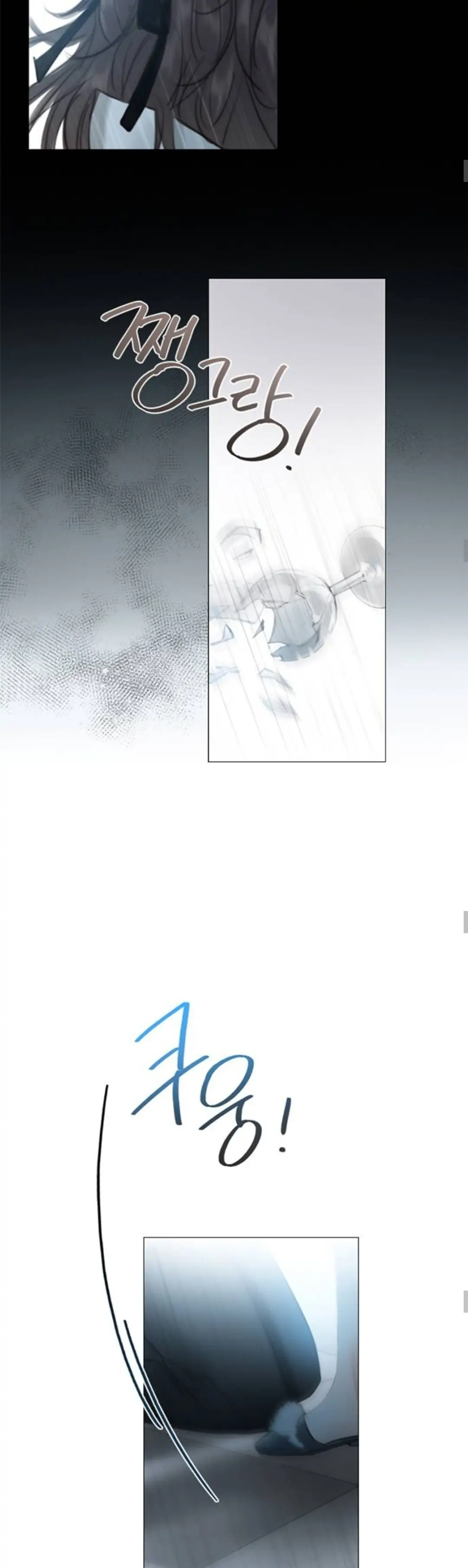 Serena Chapter 0 halaman 13
