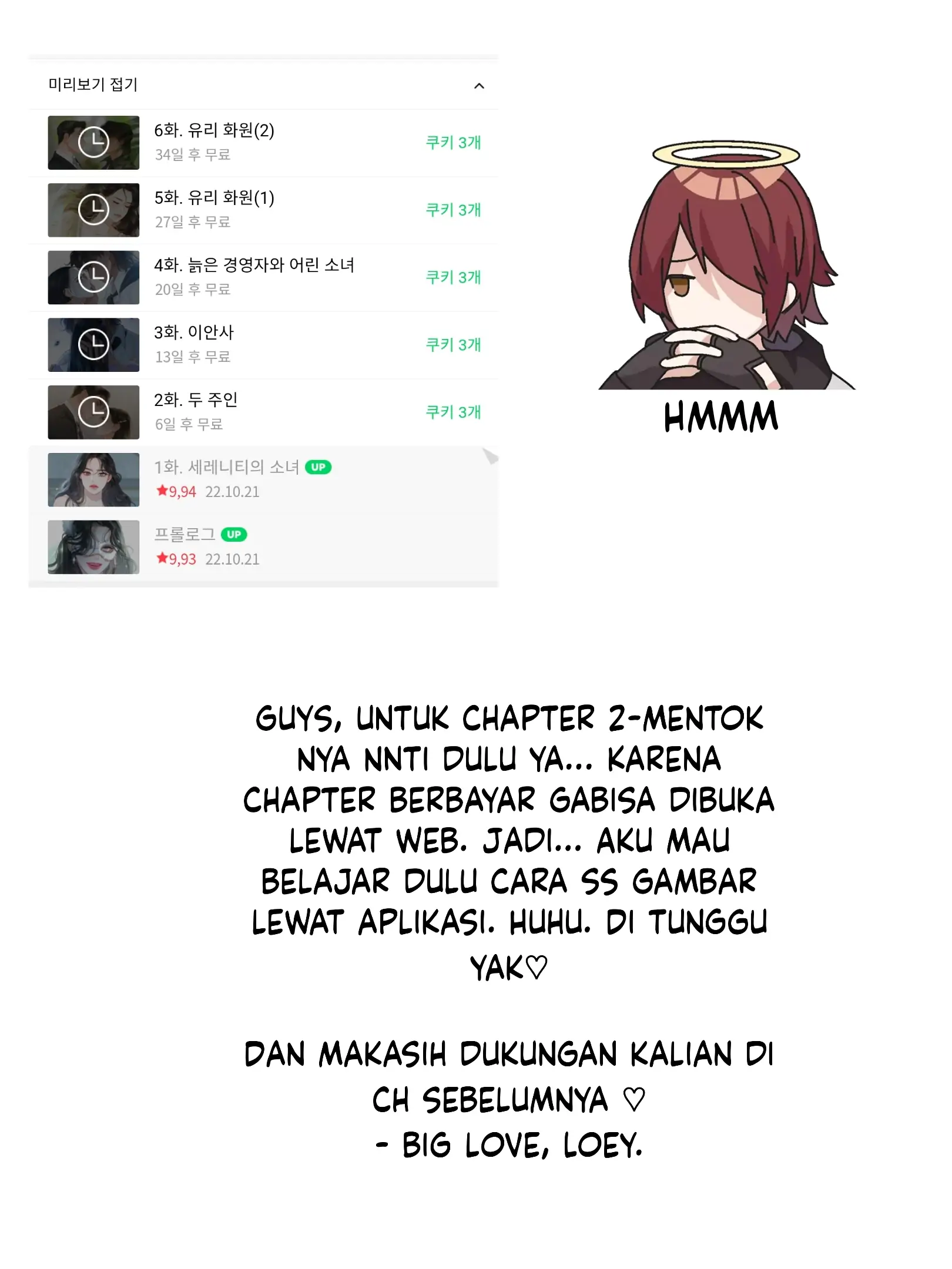 Serena Chapter 1 halaman 56
