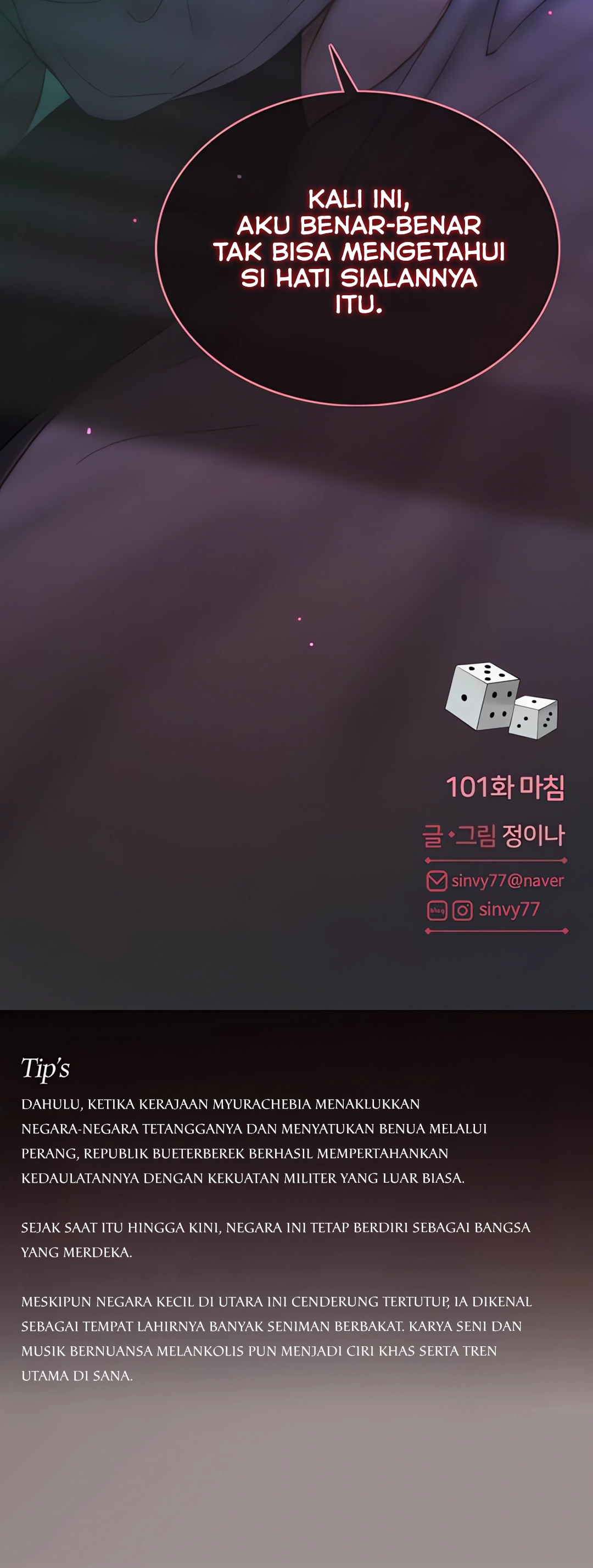 Serena Chapter 101 halaman 12