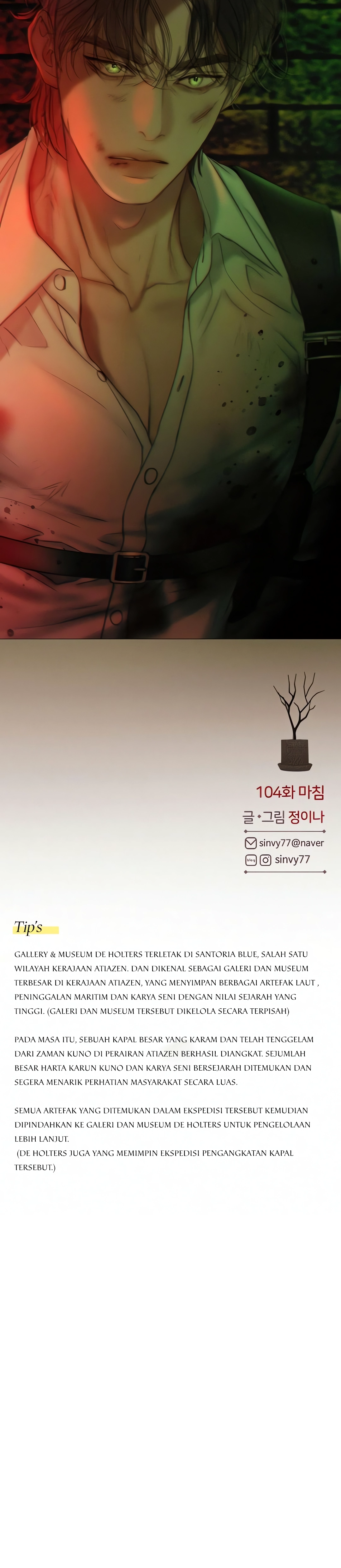 Serena Chapter 104 halaman 14