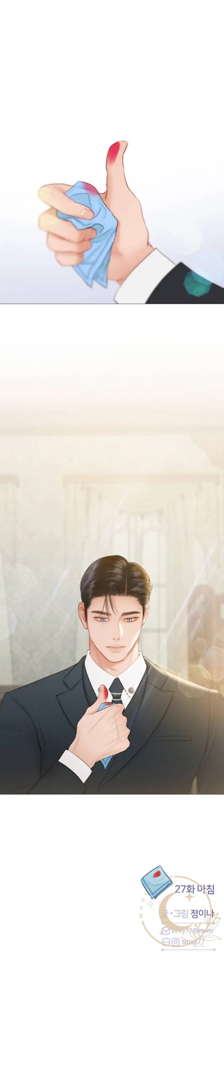 Serena Chapter 28 halaman 29