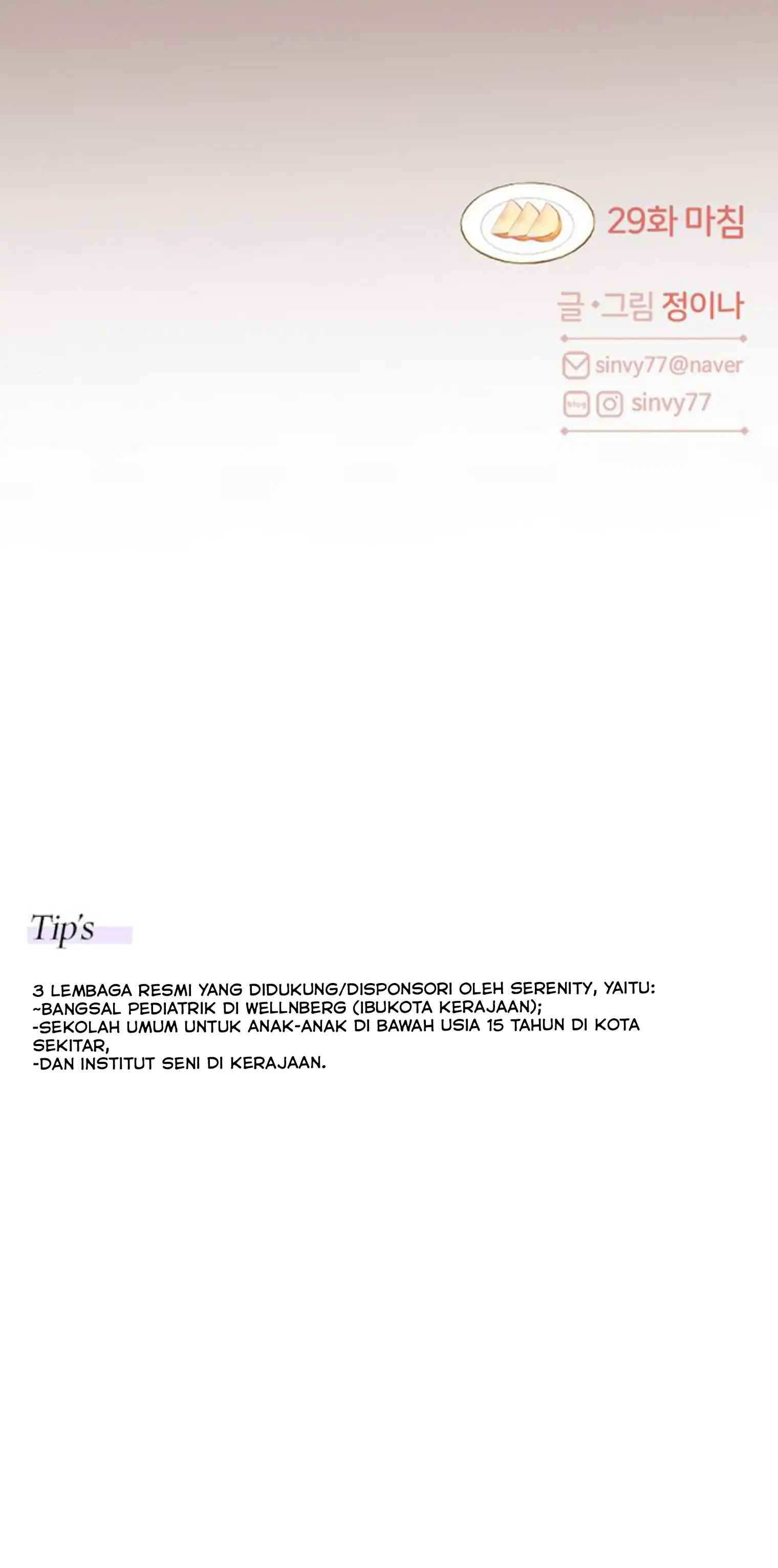Serena Chapter 29 halaman 52