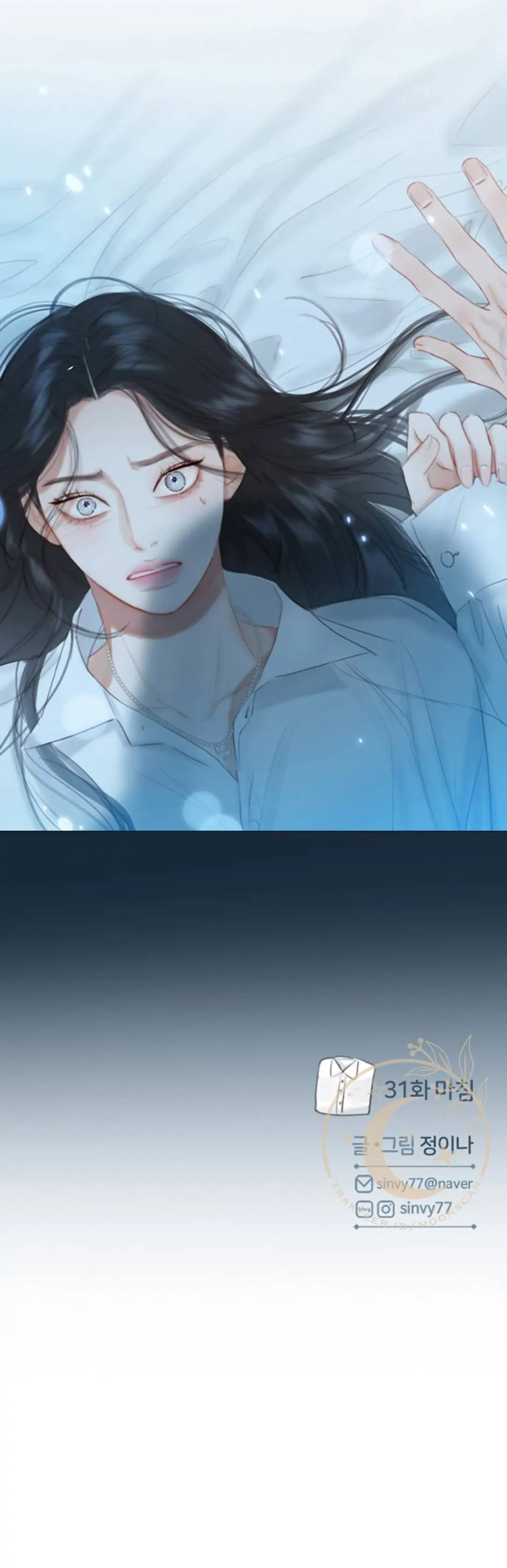 Serena Chapter 31 halaman 44