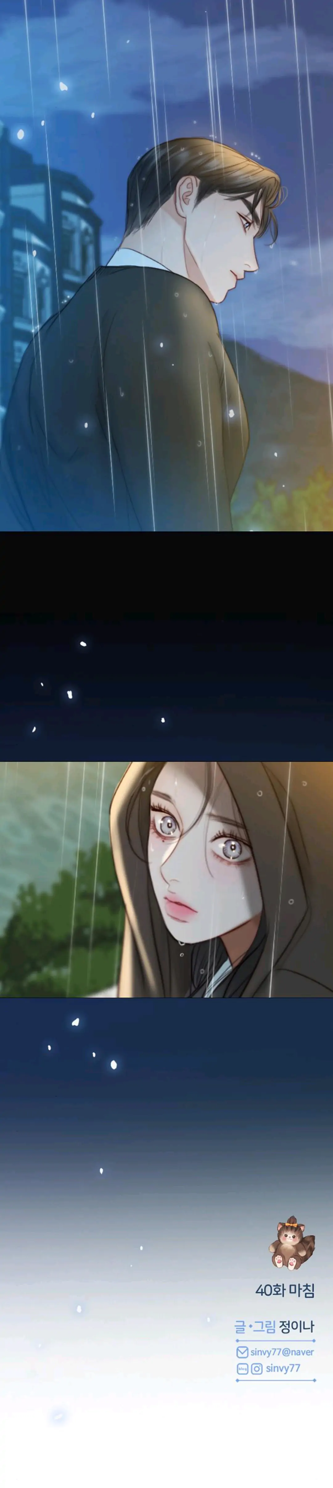 Serena Chapter 40 halaman 41
