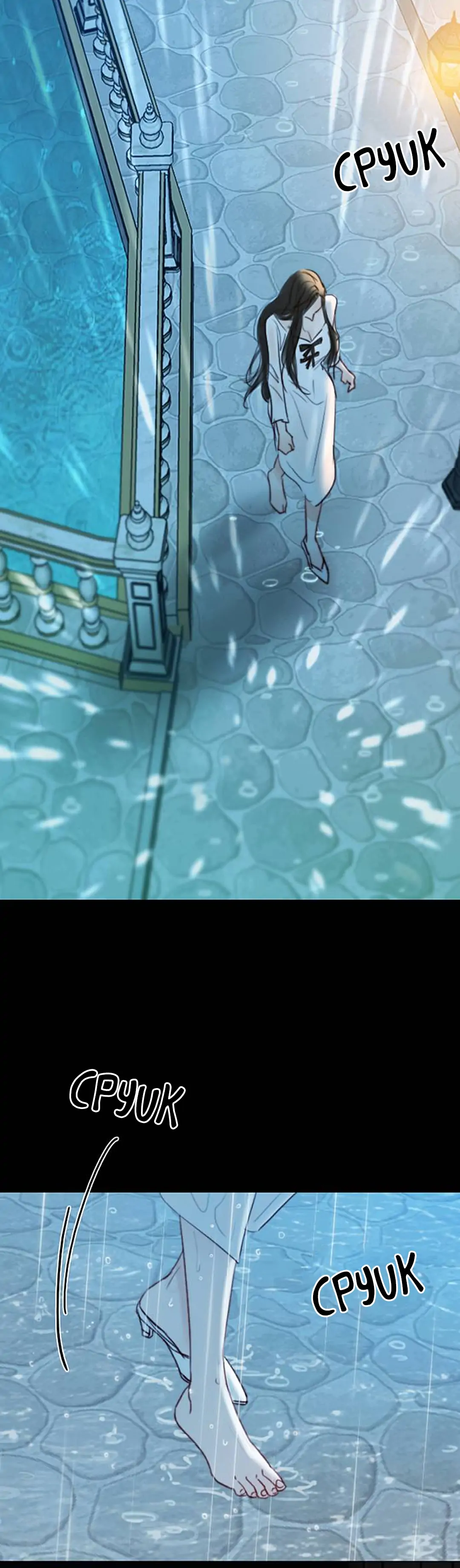Serena Chapter 41 halaman 36