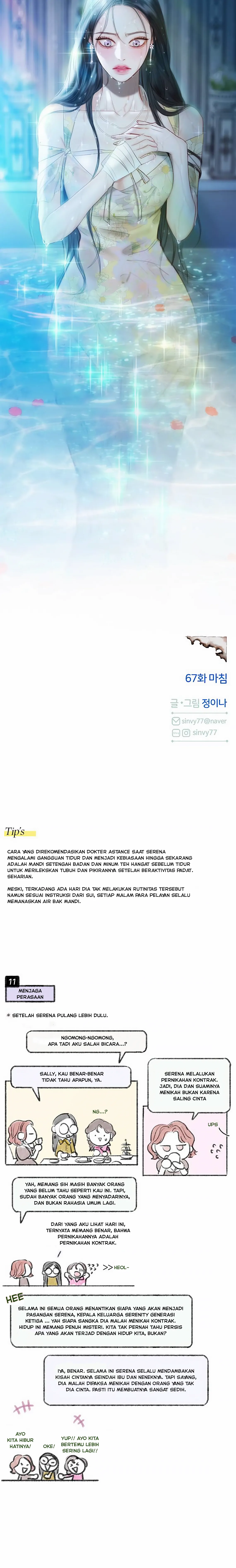 Serena Chapter 67 halaman 44