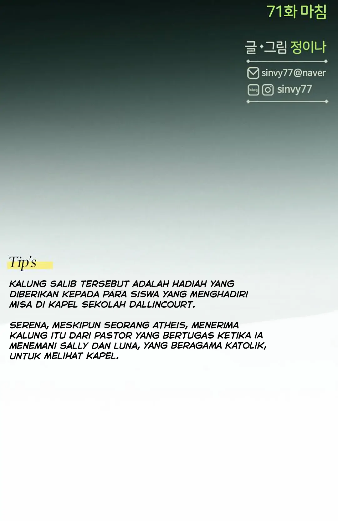 Serena Chapter 71 halaman 47