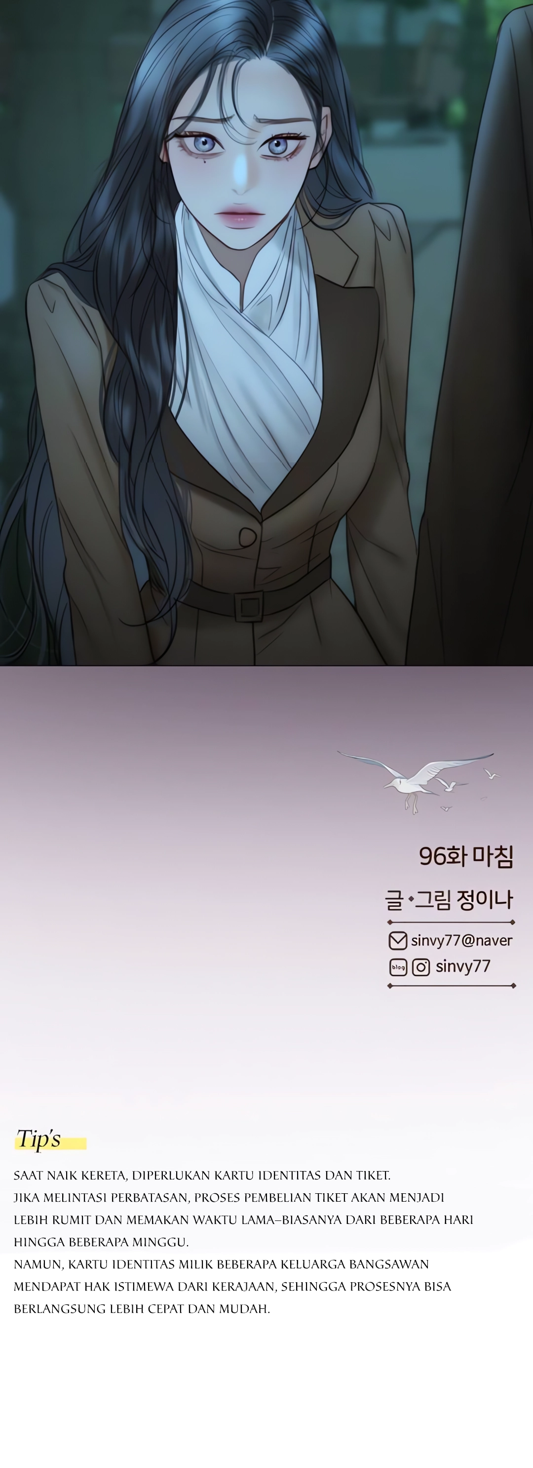 Serena Chapter 96 halaman 13