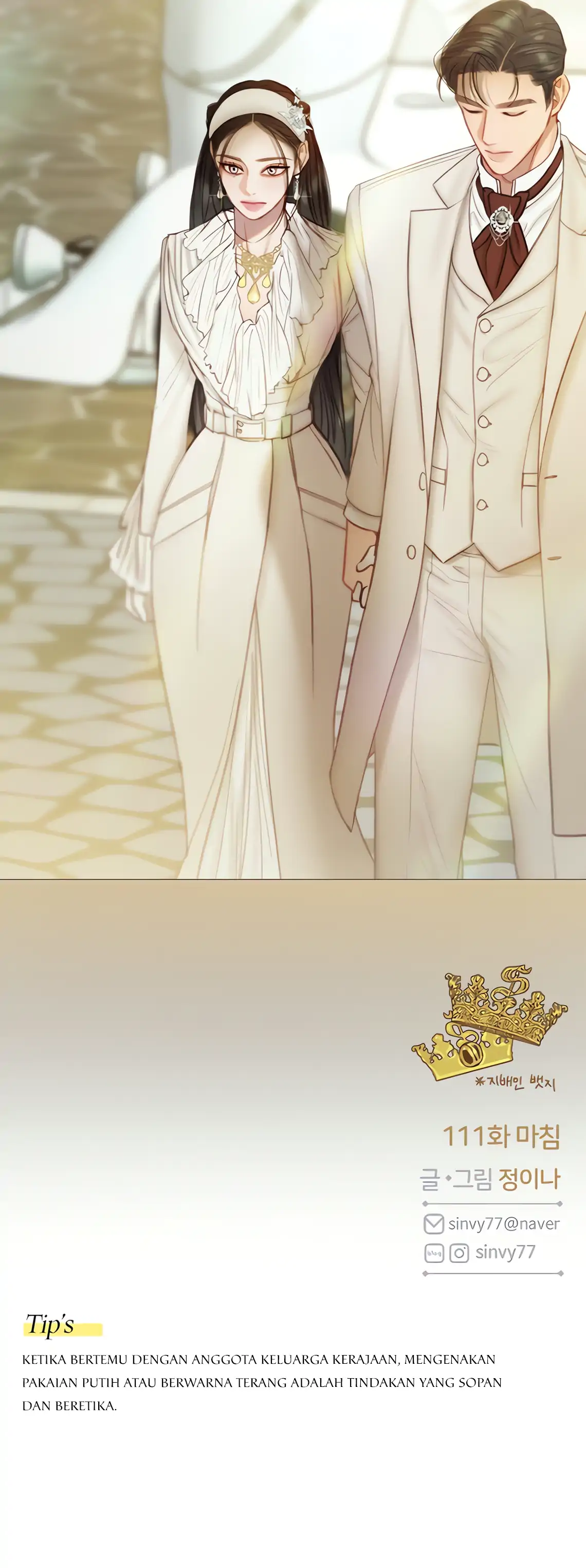 Serena Chapter 111 halaman 153