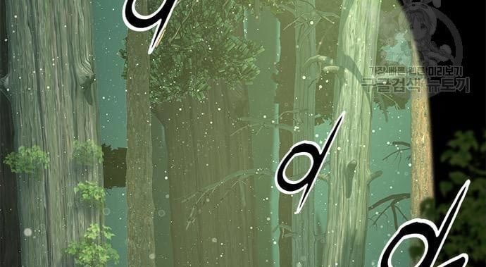 Gangnam Knight Chapter 19 halaman 95