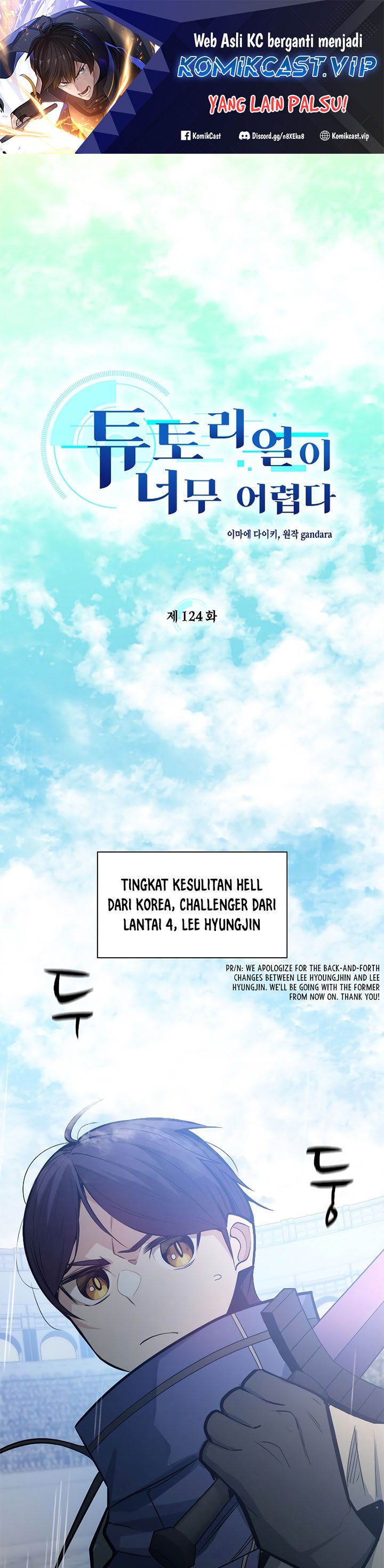 The Tutorial is Too Hard Chapter 124 halaman 2