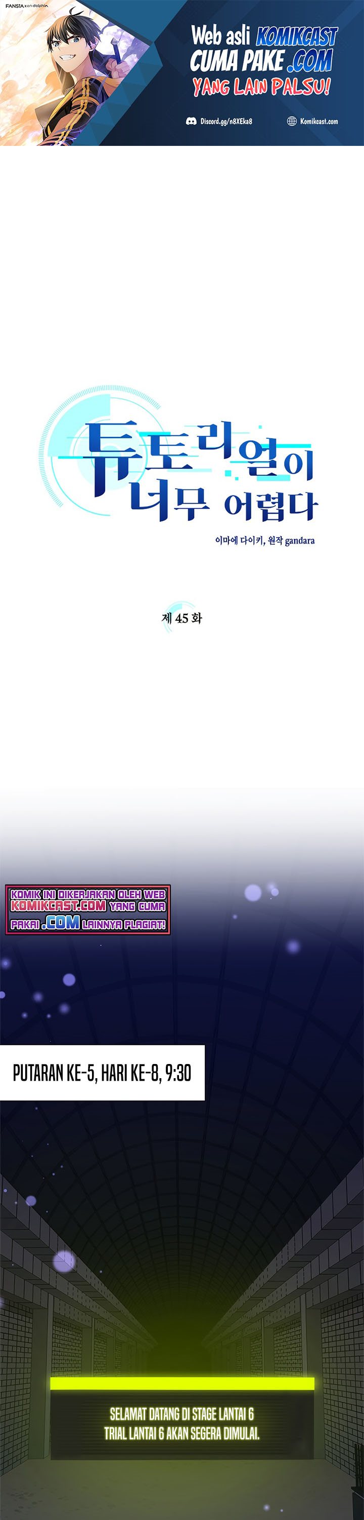 The Tutorial is Too Hard Chapter 45 halaman 2