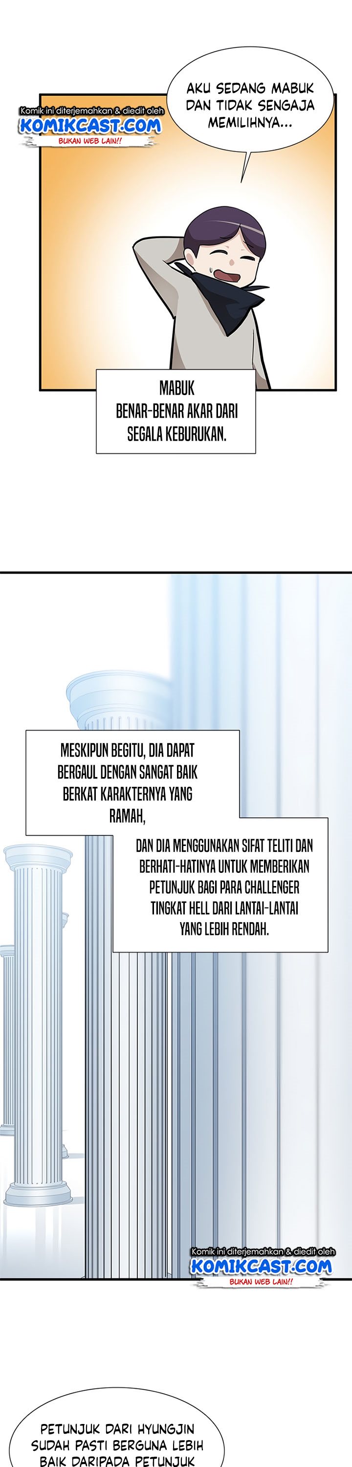 The Tutorial is Too Hard Chapter 53 halaman 19