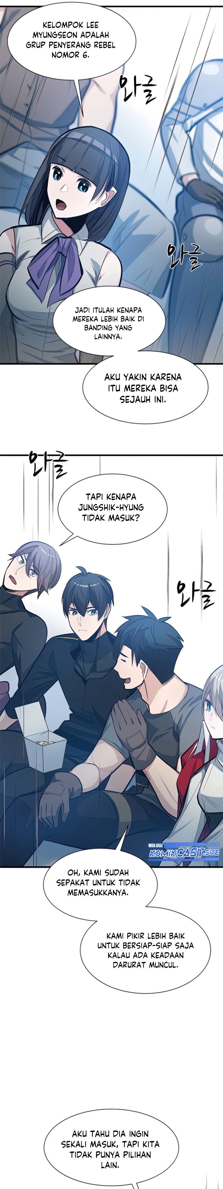 The Tutorial is Too Hard Chapter 87 halaman 32