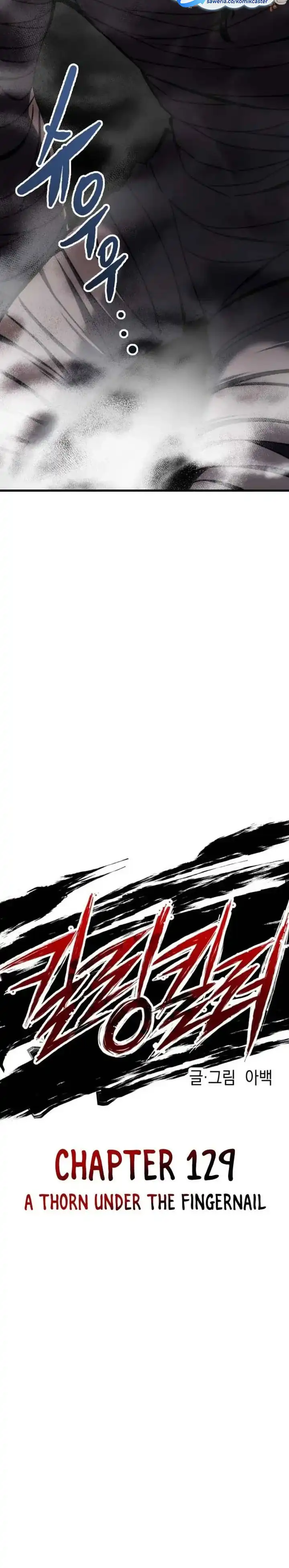 Killing Killer Chapter 129 halaman 9