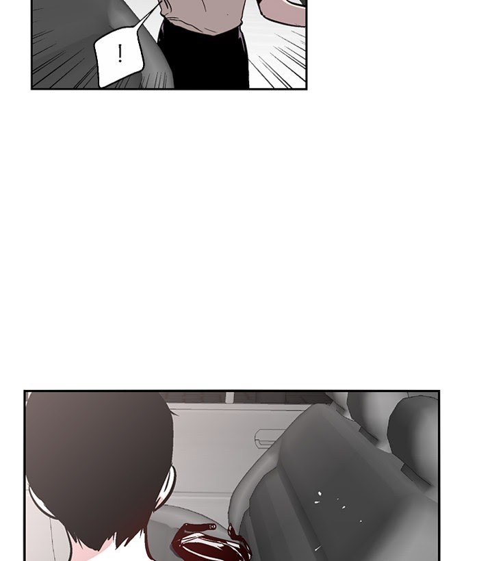 Nano List Chapter 123 halaman 23