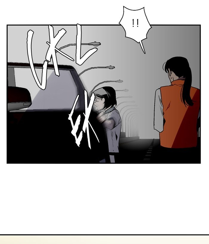 Nano List Chapter 124 halaman 54
