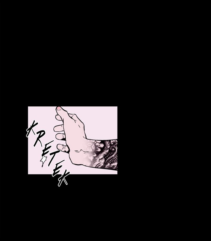 Nano List Chapter 46 halaman 17