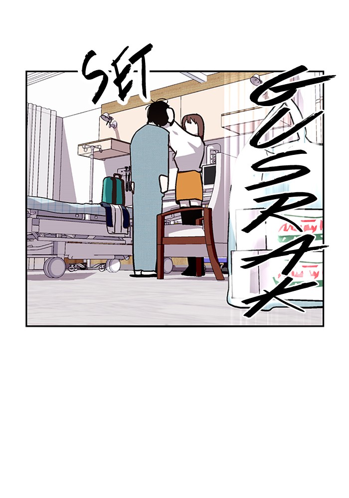 Nano List Chapter 50 halaman 66