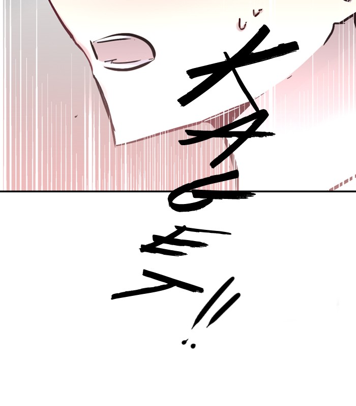 Nano List Chapter 51 halaman 68