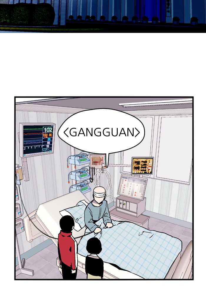 Nano List Chapter 52 halaman 26