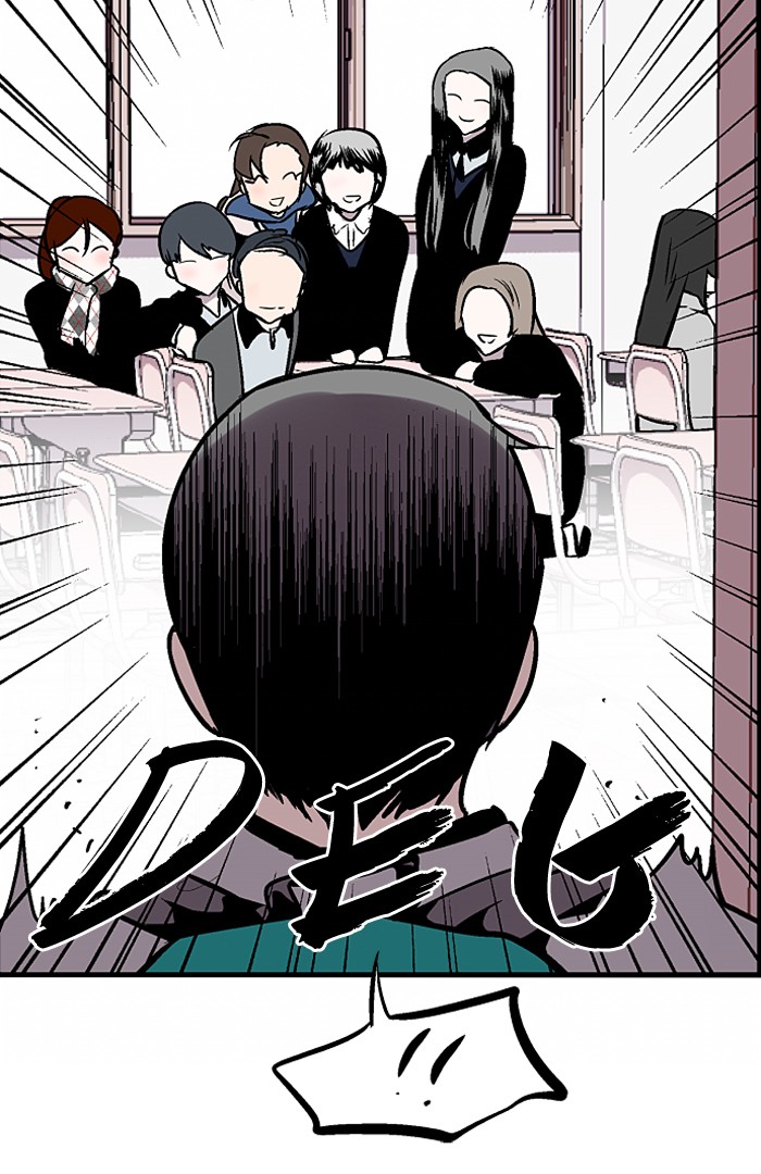 Nano List Chapter 74 halaman 51