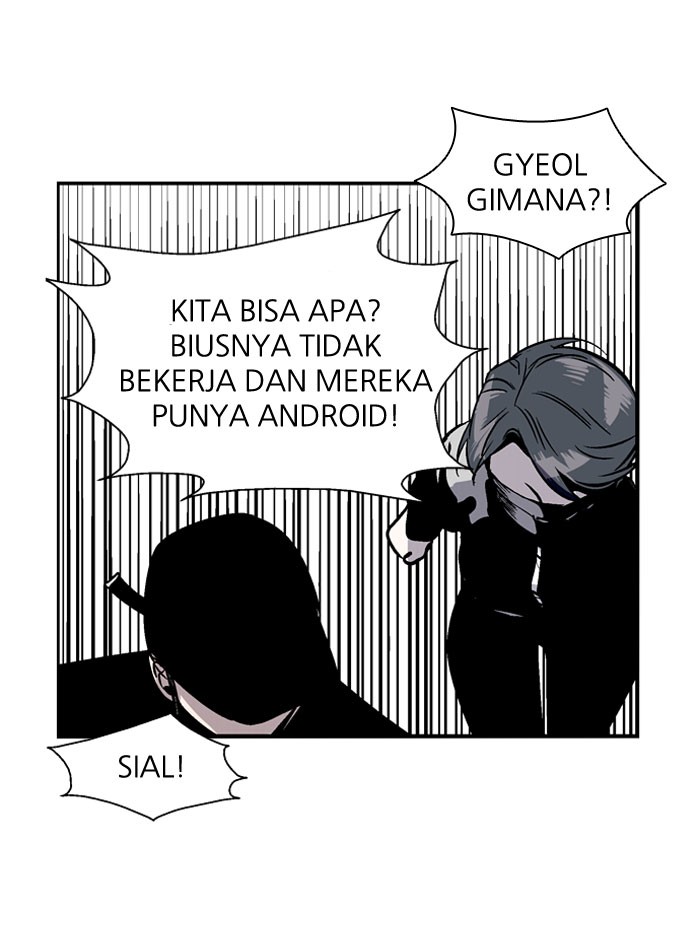 Nano List Chapter 80 halaman 51