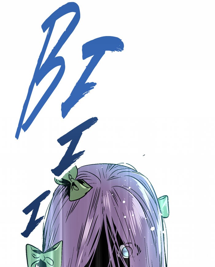 Nano List Chapter 80 halaman 71