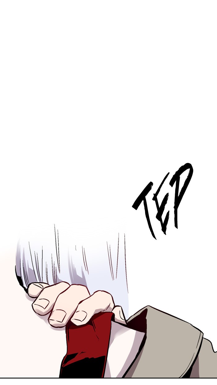Nano List Chapter 83 halaman 43