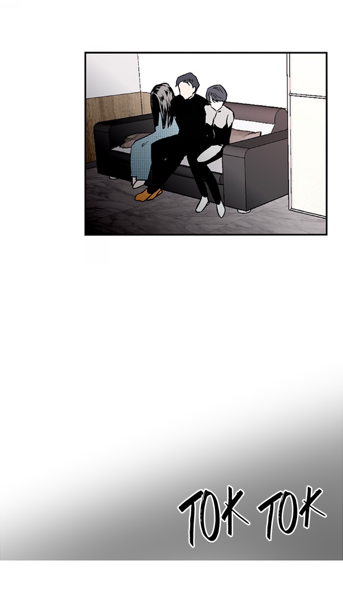 Nano List Chapter 83 halaman 7