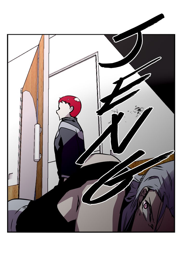 Nano List Chapter 84 halaman 57